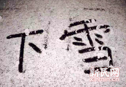 上午转阴到多云 早高峰出行安全第一-新华网