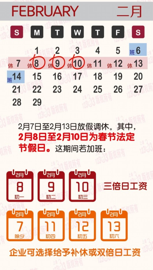 收入证明_上海收入计算(3)