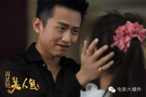 周星驰心腹揭秘美人鱼:这是一个《色戒》的故