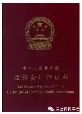 出纳工作流程图_上海出纳收入(3)