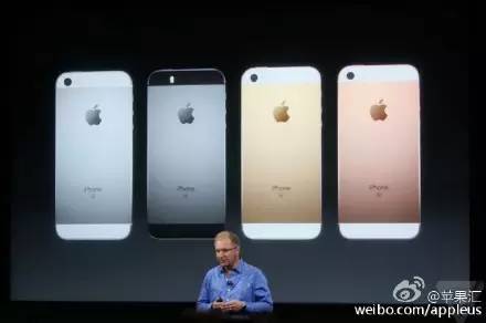 苹果发布会全程回顾 iPhone SE最全售价大比拼
