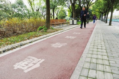 世纪公园慢行步道年底闭环 步道设计听取跑友意见