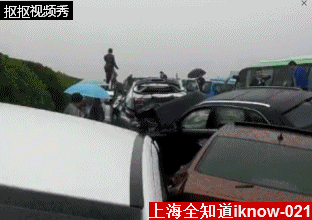  沪宁高速 常州段多车 连环 相撞 10余人送医2人死