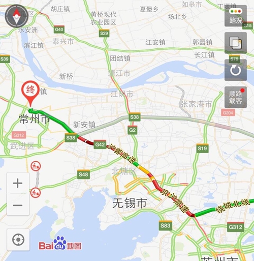  沪宁高速 常州段多车 连环 相撞 10余人送医2人死