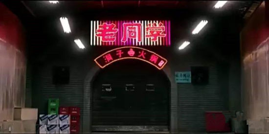 沪上8种另类食材涮火锅 你是不是火锅英雄