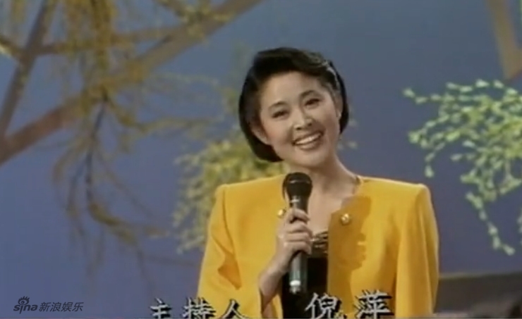 2004年后淡出春晚舞台 回顾倪萍历年风采