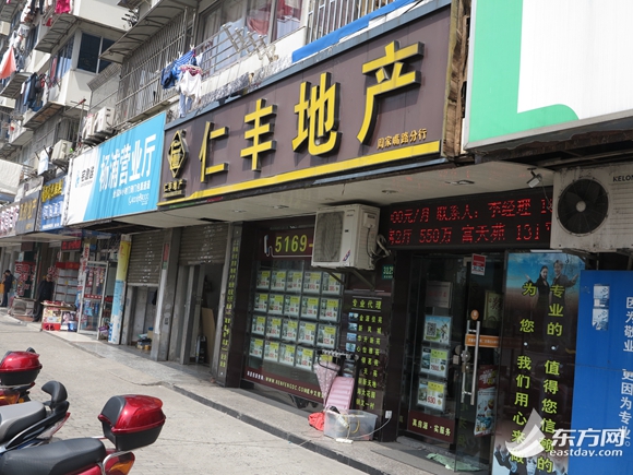 上海:房价涨百万元房东违约 中介不退服务费