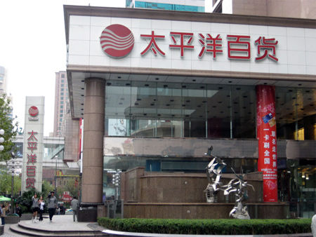 2016五一上海各大商场打折信息汇总