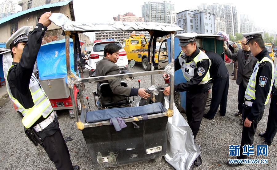 上海开展残疾车违法行为专项整治行动