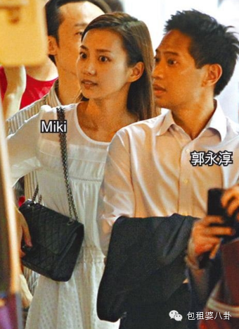 郭永淳杨爱瑾高调结婚 前妻暗示男方曾禁锢自