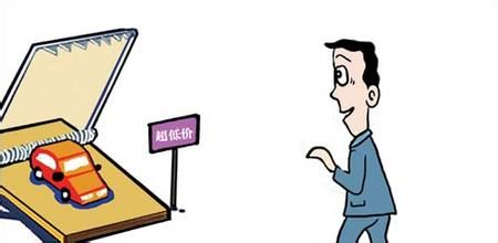 盘点十大常见网购陷阱 查看卖家信用注意看差