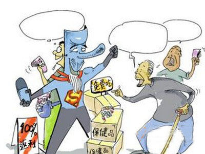 盘点十大常见网购陷阱 查看卖家信用注意看差