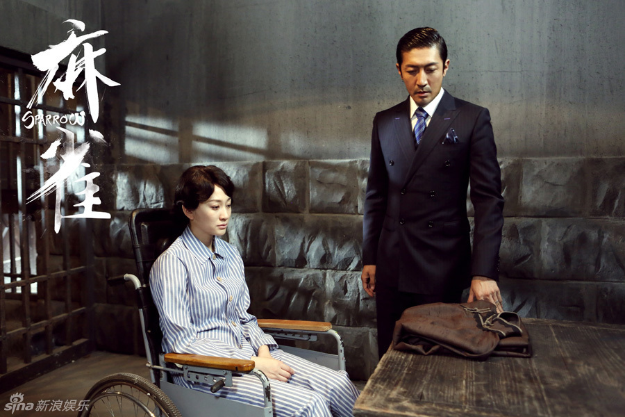 《麻雀》: 李易峰周冬雨掀谍海风云