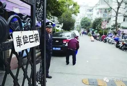 没地方停车?上海企事业单位或将开放停车场