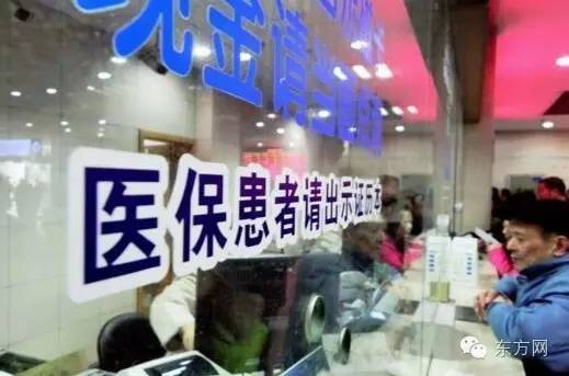 上海退休职工住院补充医疗互助保障计划6月开
