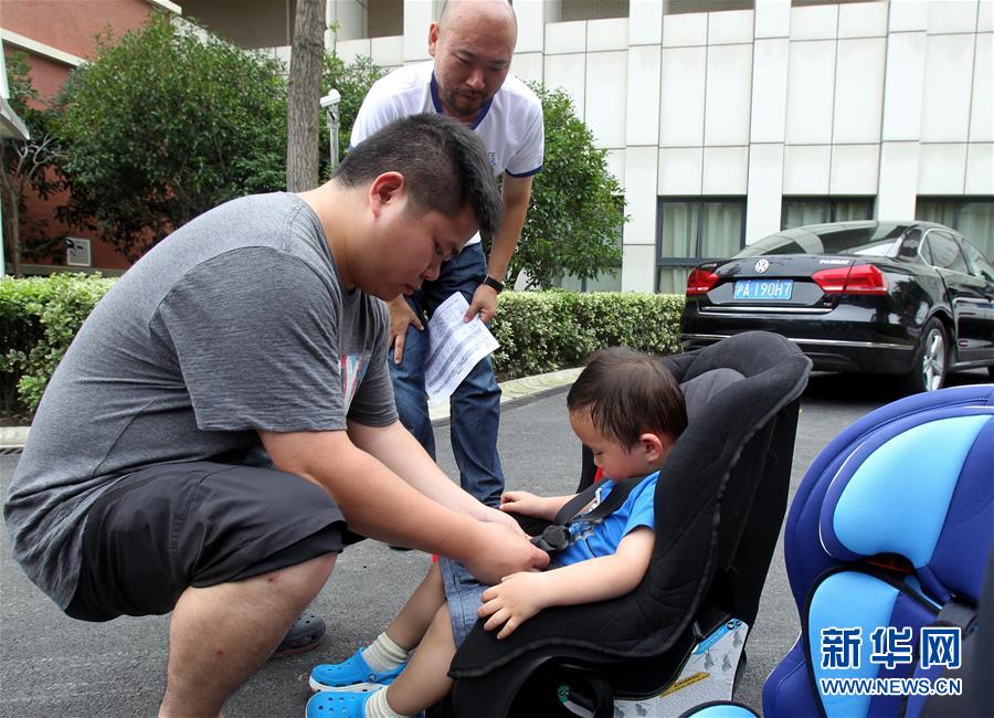 上海:开班培训儿童乘客安全认证技术师