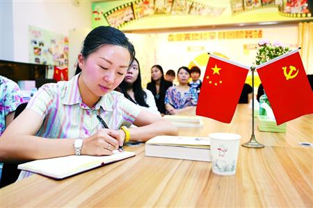 上海干部党员学习七一讲话:永葆奋斗精神