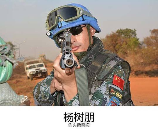 杨树鹏班长维和牺牲 曾上《真正男子汉》