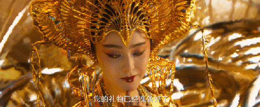 范冰冰示范今年时尚第二翻:翻金眼