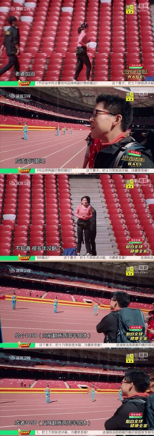 郭晶晶霍启刚的爱情故事:没有狗血 只有……