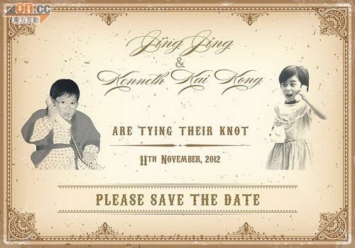 郭晶晶霍启刚的爱情故事:没有狗血 只有……