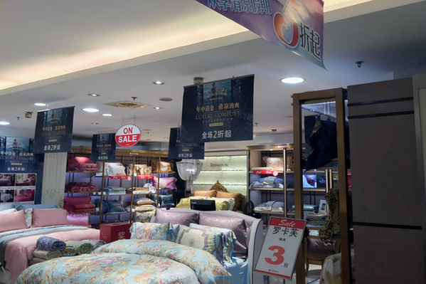 淮海路太平洋确定关闭 2018年原址将现新地标