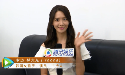 林允儿:和范冰冰比美 学TFBOYS的歌2个月