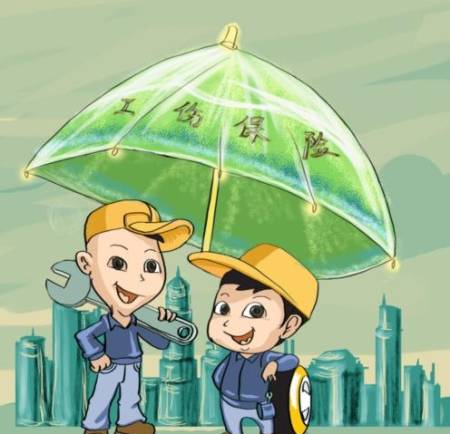 上海人又有新福利?看五险做出了怎样的调整!