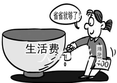 一天只吃一顿饭_一顿饭人均6000吃什么(2)