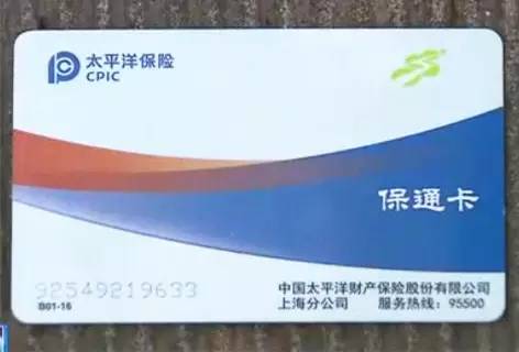 社保卡、身份证等丢了怎么办?9种补办证件方