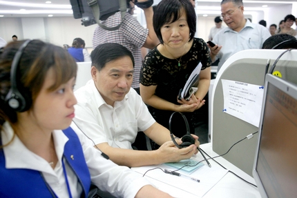 12345开通微信服务 将推出咨询、投诉受理功