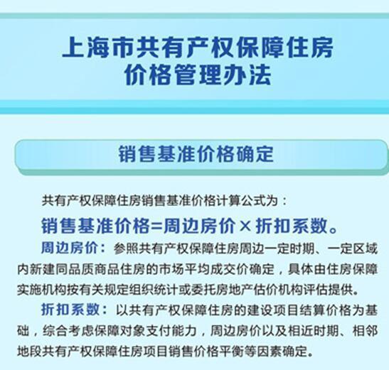 上海电费一户多人口要每年申请吗_上海电费户号(3)