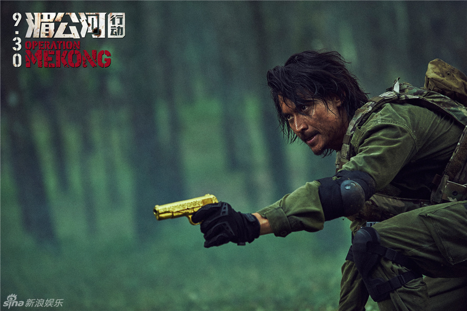 《湄公河行动》隐藏结局 方新武重生归来