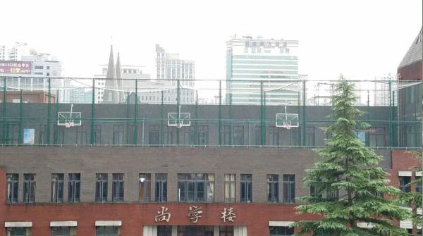 上海一中学在屋顶建篮球场 校长:四周都有网 绝