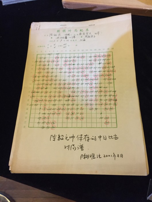 手抄本简谱_阿斯提尔的手抄本图片(3)