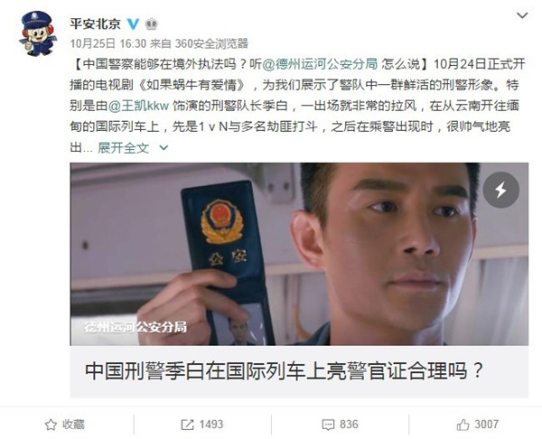 人口普查嗯_人口普查图片(3)