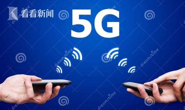 沪已启动5G研发布局试点 2020年可实现5G网