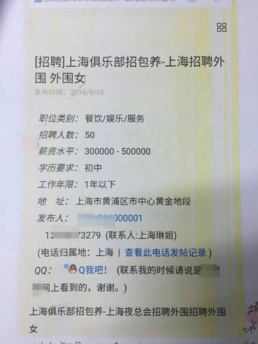 杨浦区招聘信息_2022年事业单位公开招聘启动 杨浦区众多岗位等你来(3)