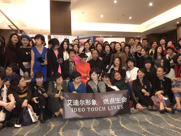 形象力高峰论坛 纽约时尚闪耀上海