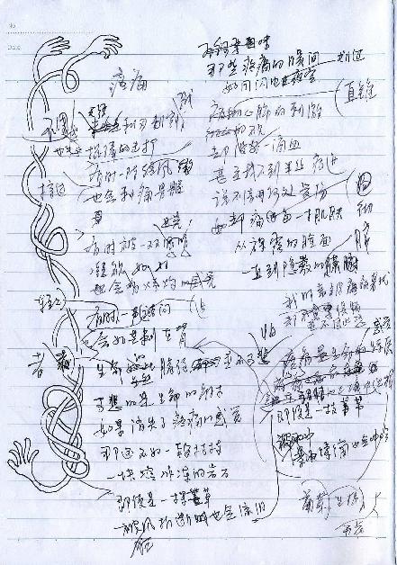 黄雷简谱_假面骑士黄雷图片(2)