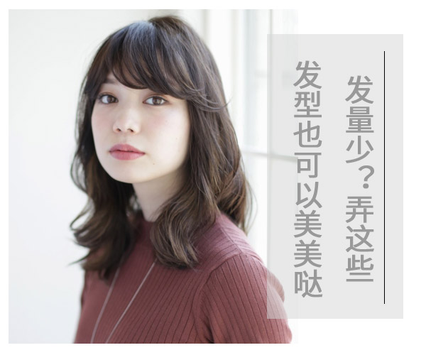 如何自己卷斜刘海 135973036_14841056022501n.jpg