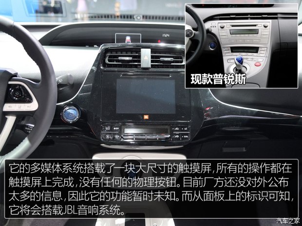 新凯美瑞\/锋势等 丰田2017年新车展望