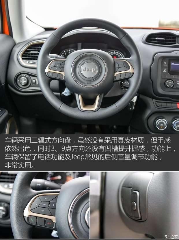 自由侠jeep手动挡 135999223_14848785210221n.jpg