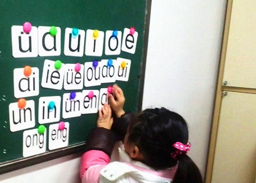 今秋沪上小一生汉语拼音教学将有三变化 放心