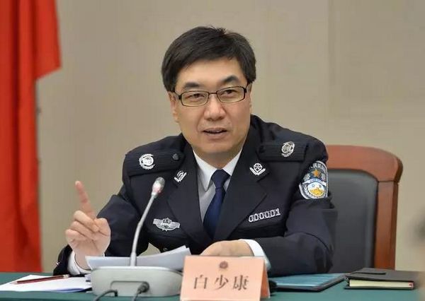 上海市副市长、公安局局长白少康在线访谈 聚
