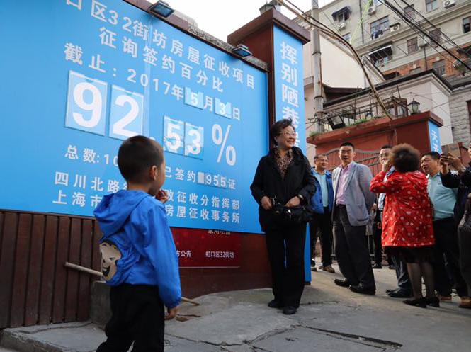 四川北路街道人口_四川北路街道(2)