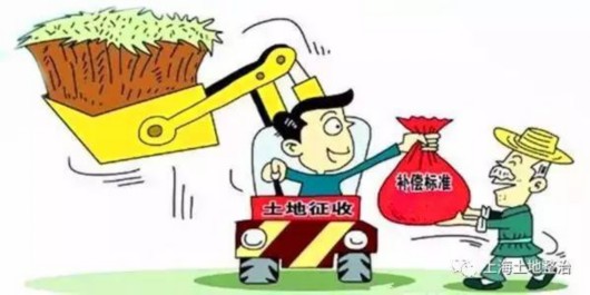 快来看看最新出炉的2017年上海市征地补偿标