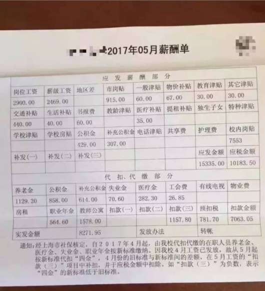 浙大90后教授_浙大教授 收入