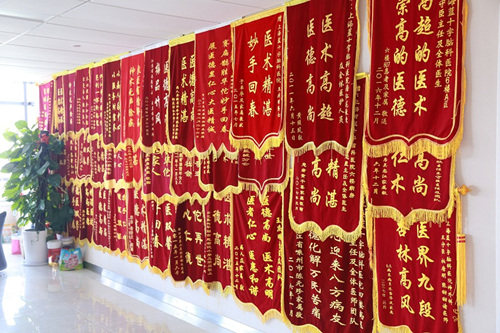 那一片火红的锦旗墙:上海蓝十字脑科医院优质