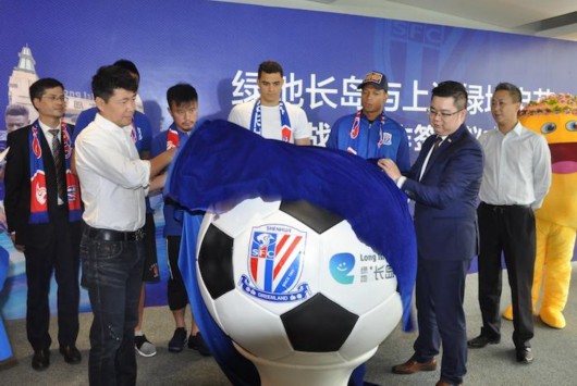 上海申花对外宣布:将在崇明岛建青少年足球培